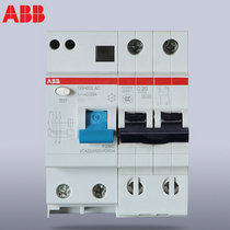 ABB断路器GSH202-C20 空气开关 漏保 漏电保护器 空开