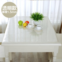 木儿家居 桌布透明餐桌布防水免洗台布桌垫磨砂 软玻璃桌布定制(透明款（1.5mm） 80宽*5厘米长)