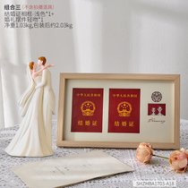 现代创意房间卧室布置摆件结婚新房婚房桌面装饰品结婚证相框相架