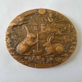 上海造币 投资收藏十二生肖椭圆兔大铜章