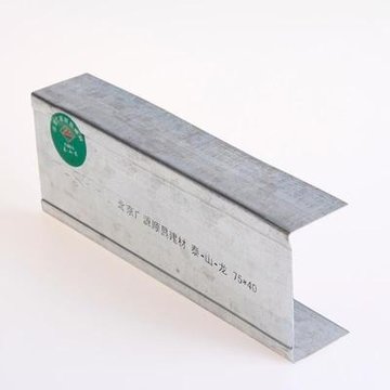 泰山龙牌75竖向隔墙竖龙骨8根起售标注为每米价格