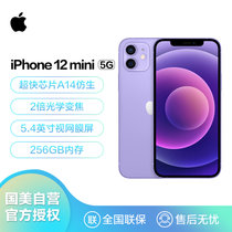 Apple iPhone 12 mini (A2400) 256GB 紫色 手机 支持移动联通电信 5G