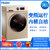 海尔（Haier）EG9012B26G 9公斤 全自动滚筒洗衣机 变频 内桶自洁 静音节能 除菌洗 家用洗衣机