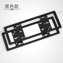 汽车牌照框车牌架框捷豹宝马奔驰大众奥迪路虎加厚新交规车牌边框(无标黑色通用款)