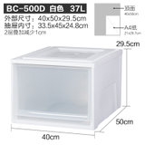 爱丽思IRIS 日本环保塑料收纳箱 可叠加衣柜内塑料收纳箱储物抽屉透明衣橱整理箱BC-500(500D三个装深型白)