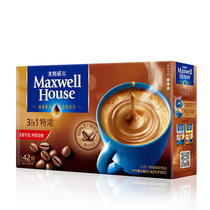 麦斯威尔特浓速溶咖啡42条546g 国美甄选