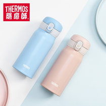 膳魔师灵感艺术推推杯TCMC-400S浅蓝 