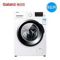2018新品 格兰仕 GDW90T5V 9公斤变频滚筒洗衣机全自动家用大容量(白色)