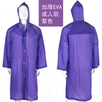便携雨披半透明雨衣成人旅游雨衣风衣式雨披 EVA环保雨衣厚款(紫色)