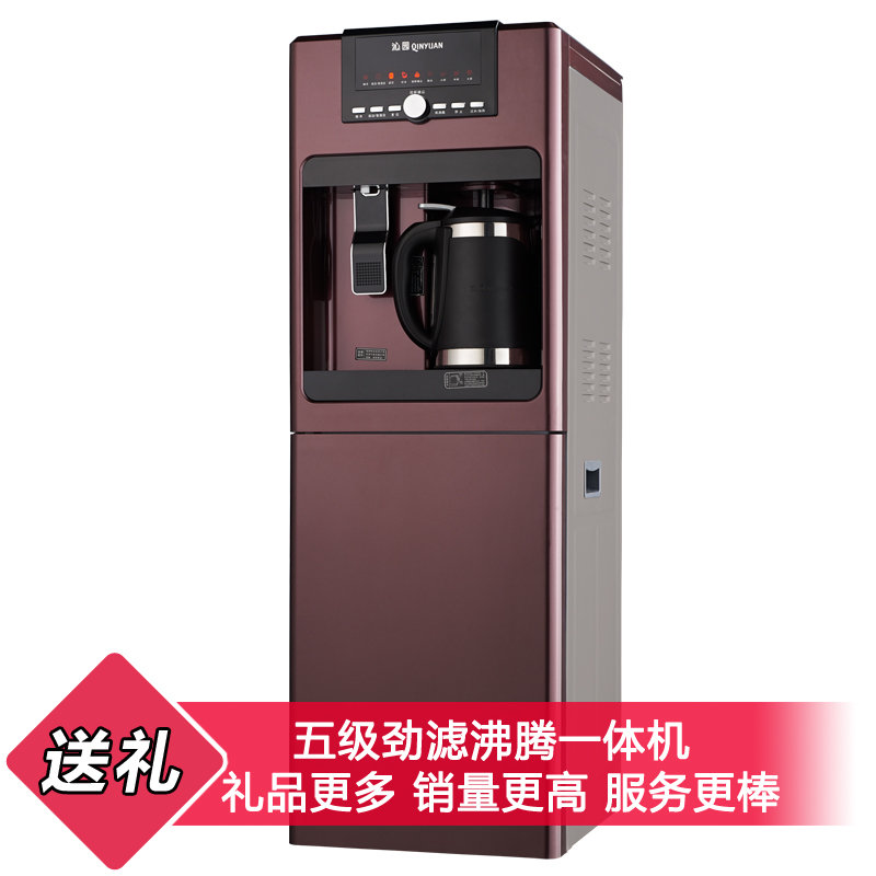 沁園(qinyuan) jl8295xz 沁園直飲機 立式 單熱制熱 淨水器 家用 直飲