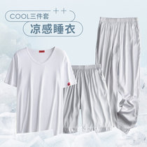 2021年新款睡衣男夏冰丝短袖短裤薄款中年爸爸长裤家居服三件套装(裸色 XL)
