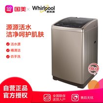 惠而浦(Whirlpool)WVP901301G 9KG 波轮洗衣机 全模糊控制技术 流沙金