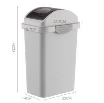摇盖垃圾桶家用卫生间长方形有盖带盖厕所夹缝厨房北欧简约扁10升米白JMQ-285