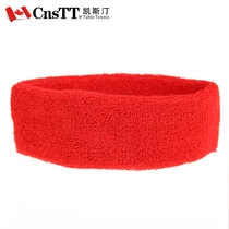 CnsTT凯斯汀运动发带 男女护具运动头巾 头带吸汗 毛巾束发带头箍(红色)
