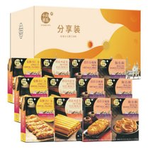 十月初五高端饼干礼盒1104g 品味澳门