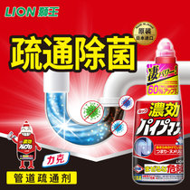 狮王管道疏通剂(浓缩啫喱型)450ml 除菌祛味