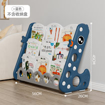 儿童书架宝宝书架家用落地整理绘本架子幼儿多层大置物玩具收纳架(顽皮鸭三层书架（静谧蓝） 默认版本)