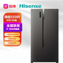 海信 (Hisense) BCD-559WFK1DPJ 559升风冷对开门冰箱 一级能效变频 杀菌净味电冰箱 爵士灰