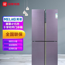美菱(MeiLing) 415升 十字对开门冰箱 多循环 干湿分储 LECO净味系统 水分子激活保鲜系统 BCD-415WQ3S琉璃紫