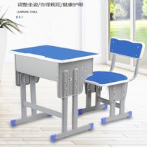 俊采云JCY-Q2加厚中小学生课桌椅学校儿童学习桌培训桌辅导班套装家用写字书桌（单位：套）(蓝色)