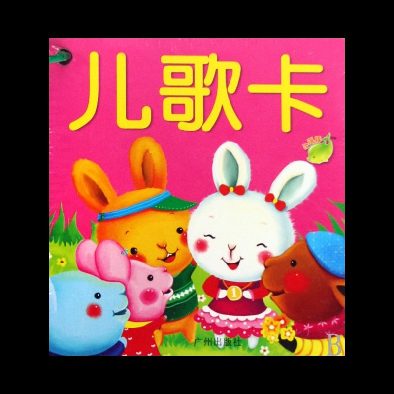 儿歌卡/小海豚双语认知全卡图片【图片 价格 品牌 报价】-国美