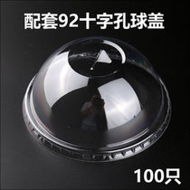 网红PET奶茶杯子ins风一次性透明带盖冷饮杯打包塑料500ML咖啡杯(配9/11/12oz杯92十字球盖100只 默认版本)