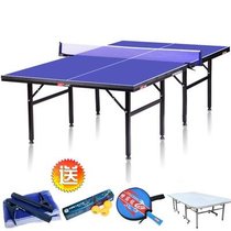 世霸龙比赛标准折叠式乒乓球台可折叠乒乓球桌 赠送乒乓网架和乒乓拍防尘罩乒乓球 s82