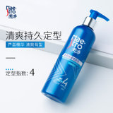 美涛清爽保湿啫喱膏（发用）240G 啫喱膏啫喱水头发护理造型持久定型新老