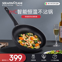 意大利塞拉菲诺尚尼 秝客系列-IHC智能恒温煎锅不粘锅 煎锅平底锅牛排锅煎蛋锅 复合锅底 宝石蓝不粘涂层 长柄煎锅(黑色 20cm)