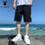 短裤男士夏季韩版休闲运动五分裤子薄款宽松冰丝外穿沙滩大裤衩潮   DQ2030(蓝色 XL)