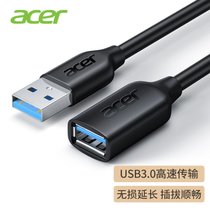 宏碁（acer）USB3.0延长线公对母高速传输数据连接线 usb3.0连接U盘鼠标键盘打印机加长线(1m)