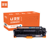 及至 JZ-CF411A 硒鼓蓝色打印机硒鼓 适用惠普HP PRO M452/477/377dn(蓝色)