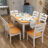 木诺可伸缩餐桌椅组合折叠餐桌实木餐桌圆桌橡木饭桌方桌子(地中海 1.38M餐桌)