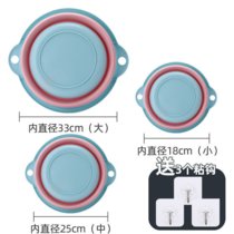 可折叠脸盆家用学生宿舍便携式旅行大号洗衣洗脸洗澡洗脚盆沐浴盆(北欧蓝（小号+中号+大号）3个装)