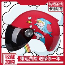 DFG儿童头盔电动电瓶车男女小孩宝宝卡通四季冬季保暖半盔安帽(夏季卡通红 均码)