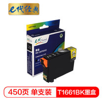 e代经典 T1661BK墨盒黑色 适用爱普生EPSON ME-10/ME-101打印机(黑色 国产正品)