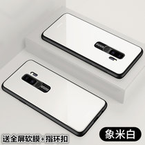 三星S9手机壳s9plus有机玻璃壳s9保护套防摔全包S9+个性时尚男女新款(象米白 S9+ 6.2寸)