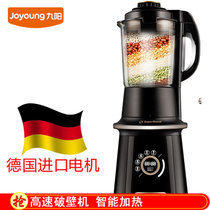 九阳（Joyoung）JYL-Y20破壁料理机智能双杯加热高端新款榨汁机德国进口电机高端酷黑