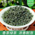 香茶绿茶2021新茶叶明前春茶浓香型耐泡炒青高山云雾茶袋装250克(250g 袋装)