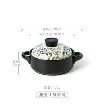 日式可爱卡通创意个性碗碟餐具陶瓷饭碗汤面碗盘子家用沙拉碗套装(麋鹿-1.5L砂锅 默认版本)