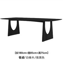 MOANRO北欧简约实木餐桌饭桌小户型橡木中古侘寂家具设计师工作台(雅黑色 180x85x75)