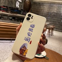 猫肥家润适用iPhone12/12por全型号魔方直边仿液态硅胶手机壳华为/OPPO/vivo卡通（可备注发货的手机型）(象牙白-616 MATE30 PRO)