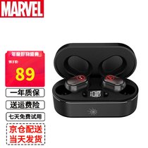 漫威联名真无线蓝牙耳机入耳式TWS蓝牙耳机跑步运动音乐迷你耳机苹果华为小米安卓通用耳机 蜘蛛侠【LED数显屏】(蜘蛛侠【LED数显屏】)