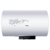 海尔（Haier)EC5002-D 50升电热水器 红外线遥控