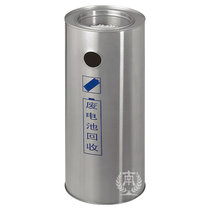 南方 不锈钢 电池专用回收桶 冲孔垃圾桶GPX- 41A废电池桶(GPX- 41A废电池桶)