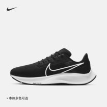 Nike耐克官方AIR ZOOM PEGASUS 38男子跑步鞋飞马时尚潮流韩版男鞋CW7356-002(CW7356-002 41)