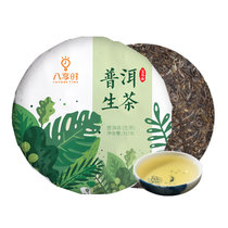 八享时普洱茶 5年陈生茶饼 357g 黑茶云南老料