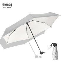 钛银太阳伞防紫外线折叠晴雨两用男遮阳雨伞女超轻小巧迷你五折伞(超轻圆五折-雪峰白（钛银超强防晒） 默认)