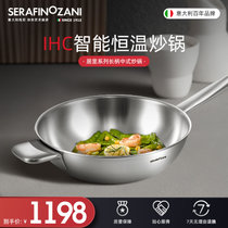 意大利尚尼 居里系列-IHC智能恒温长柄炒锅 不锈钢炒锅无涂层 平底锅家用 复合锅底 健康恒温不锈钢锅(18/10优质不锈钢 28cm)