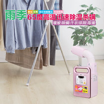 爱丽思IRIS FK-C1C日本出口干衣机 烘鞋机 暖被机多功能干燥机烘干机除湿除螨除臭取暖器干鞋器(白色)